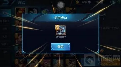 王者荣耀进击墨子号皮肤预计上线时间
