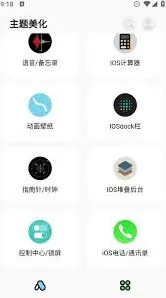 彩虹主题壁纸如何开通会员详解