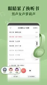 微信阅友小说注册与阅读教程