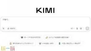 Kimi网页版入口全面教程