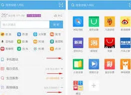 UC浏览器看大片操作详解