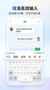 kk键盘添加自定义键盘按钮教程