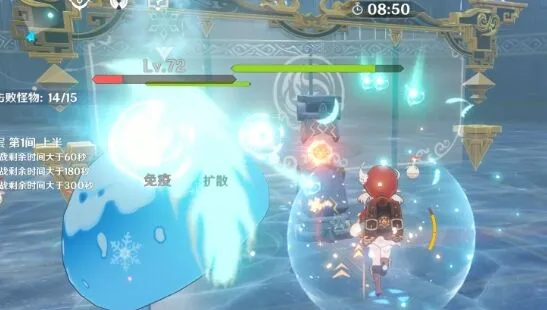 原神新深渊第9层严寒系统教程