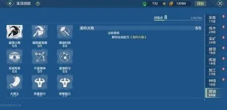 妄想山海山海