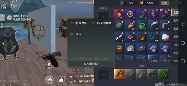 妄想山海语音怎么屏蔽 详细攻略