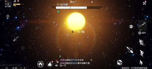 《妄想山海》太阳登陆实测指南
