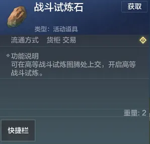 妄想山海山海