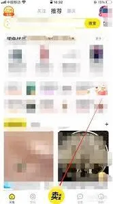 闲鱼闲置物品转卖教程