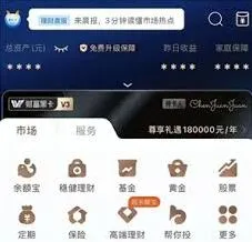 支付宝颜色等级对照表查看全解