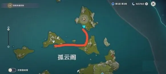 原神孤云阁送餐任务高效跑法分享