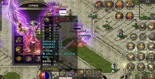 原始传奇职业后期强度评测