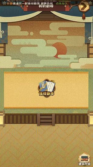 阴阳师获取途径