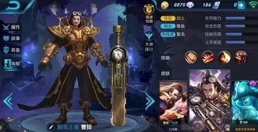 王者荣耀爆料