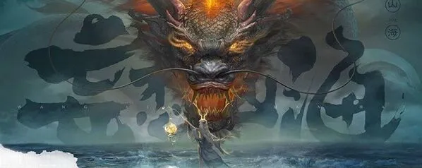 妄想山海鲲进化系统玩法详解