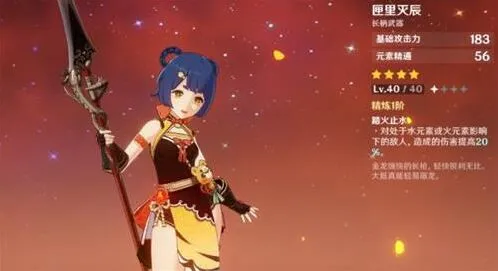 《原神》飞行挑战金牌获得技巧