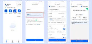 腾讯会议使用操作详解