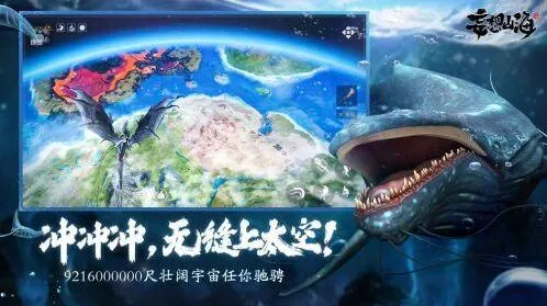 妄想山海武器耐久没了怎么办 处理方法攻略