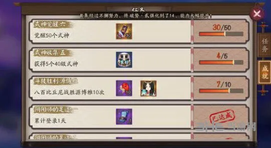 阴阳师日月同辉头像框获得方法