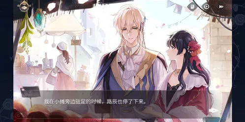 命运选项