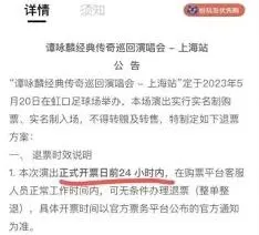 纷玩岛退票退款到账时间方法详解