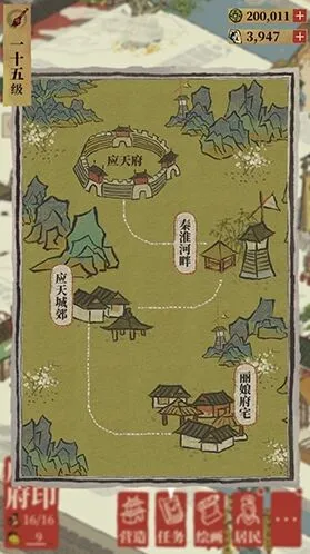 江南百景图百景