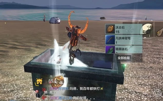 妄想山海活跃任务攻略日常活跃指南
