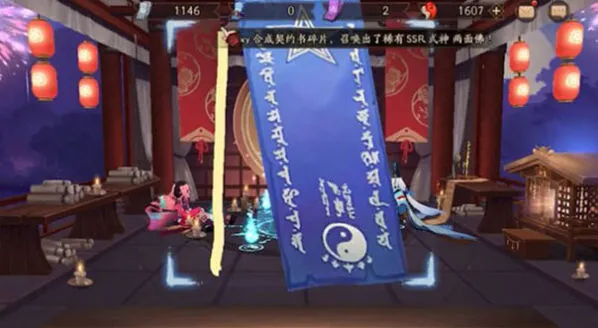 阴阳师2月神秘图案完成攻略