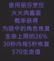 原神制作方法
