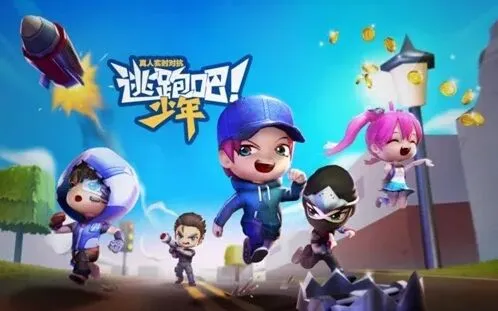 逃跑吧少年2022兑换码永久有效合集