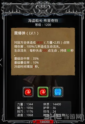 地下城堡打法