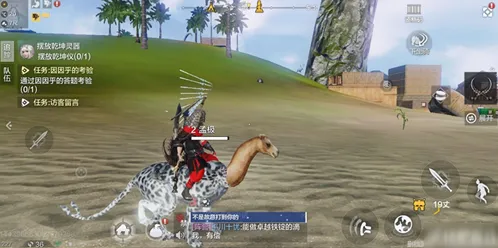 妄想山海巨兽试炼石怎么获得全解