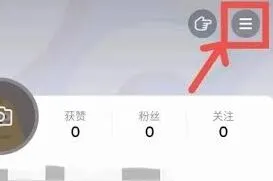 抖音购物车使用教程指南