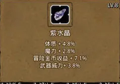 地下城堡2地精分布位置查找攻略