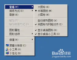 百度浏览器快捷键配置技巧