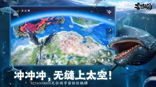 妄想山海面具获得技巧 制作材料获取攻略