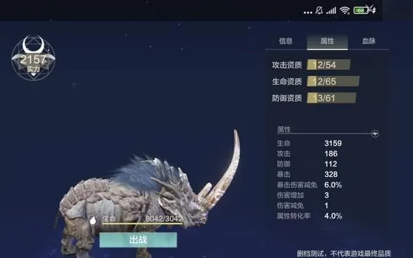 妄想山海山海