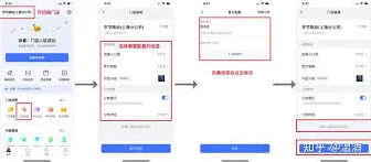 抖音来客解绑全攻略