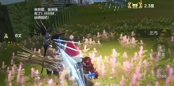 妄想山海乞丐正确打开方式分享