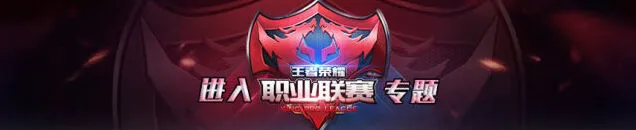 《王者荣耀》老帅貂蝉细节处理分析