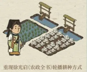江南百景图松江府