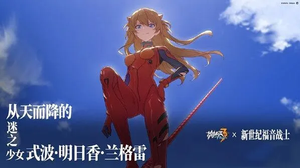 崩坏3明日香武器怎么选推荐