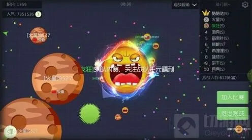 球球大作战双龙光环获取及搭配教程