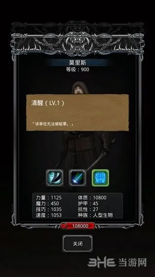 地下城堡不打