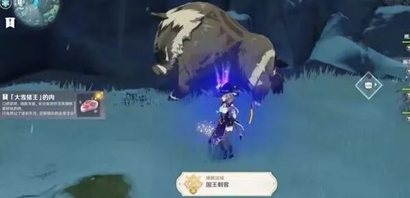 《原神》一猪五吃成就攻略技巧