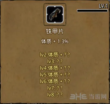 地下城堡2强化傀儡刷新规律