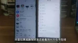 抖音搜索结果不显示的解决指南