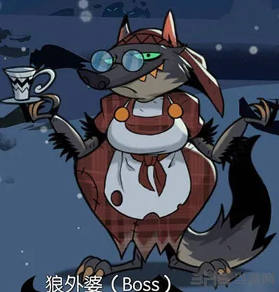 月圆之夜狼外婆BOSS完美攻略