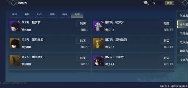 妄想山海山海