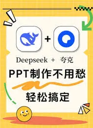 夸克哪个好用
