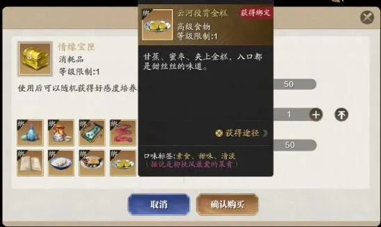 命运天命